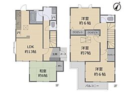 物件画像 川崎市麻生区細山6丁目　中古一戸建て