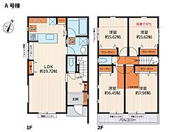 物件画像 大和市南林間8丁目　新築一戸建て