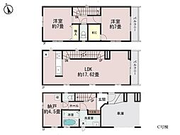 物件画像 川崎市幸区古川町　新築一戸建て