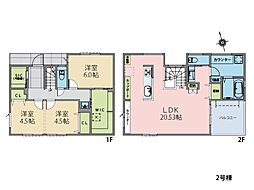 物件画像 大和市下鶴間 新築一戸建て