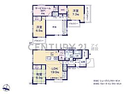 横浜市泉区新橋町 新築一戸建て