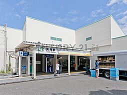 周辺施設の画像