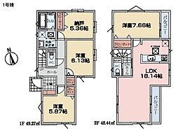 物件画像 川崎市麻生区多摩美1丁目 新築一戸建て