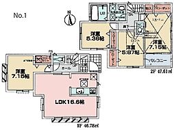 物件画像 横浜市青葉区榎が丘　新築一戸建て