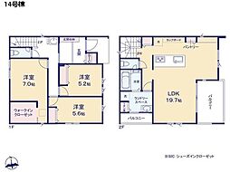綾瀬市深谷中2丁目 新築一戸建て