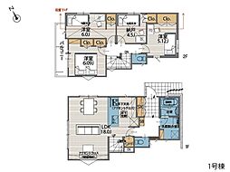 物件画像 川崎市麻生区王禅寺西5丁目　新築一戸建て