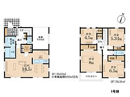横浜市磯子区洋光台6丁目 新築一戸建て