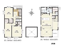 物件画像 川崎市多摩区生田6丁目　新築一戸建て