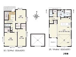 物件画像 川崎市多摩区生田6丁目　新築一戸建て