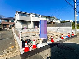 物件画像 横浜市緑区白山2丁目　新築一戸建て