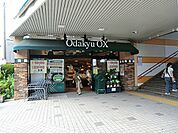 OdakyuOX長後店まで430m、OdakyuOX長後店