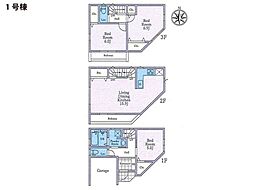 物件画像 川崎市宮前区平5丁目　新築一戸建て