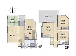 物件画像 横浜市旭区中尾2丁目 中古一戸建て