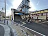周辺：小田急小田原線「相武台前」駅まで720m、小田急小田原線「相武台前」駅