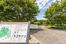 周辺：県立座間谷戸山公園まで1000m、県立座間谷戸山公園