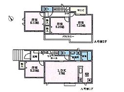 物件画像 町田市小川2丁目 新築一戸建て