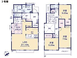 物件画像 町田市鶴川1丁目　新築一戸建て