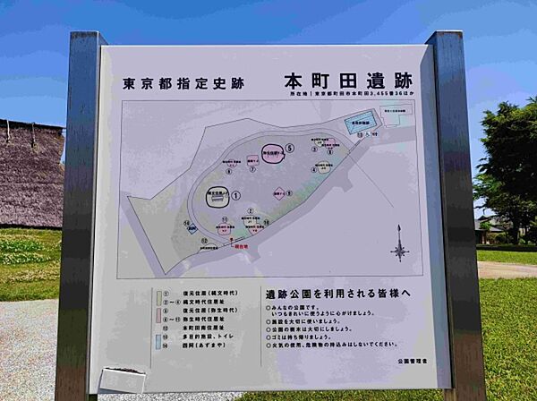 周辺