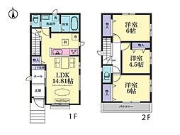 物件画像 横浜市緑区東本郷3丁目　新築一戸建て