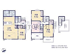 物件画像 横浜市港北区菊名3丁目　新築一戸建て