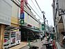 周辺：西友鶴ヶ峰店まで1500m、西友鶴ヶ峰店