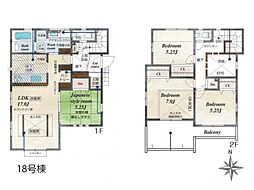 町田市成瀬台1丁目 新築一戸建て