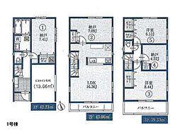 物件画像 川崎市川崎区境町 新築一戸建て