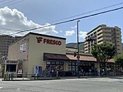 フレスコ上牧店まで299m