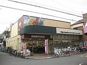 スーパーマルヤス上牧店まで97m