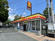 デイリーヤマザキ ＪＲ山崎駅前店まで319m