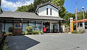 山崎駅前郵便局まで328m