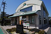 JAたかつき島本支店まで2096m