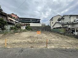 物件画像 山崎4丁目　売土地
