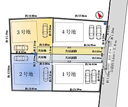 高浜市屋敷町六丁目土地　2号地