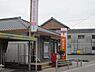 周辺：吉浜郵便局まで80m