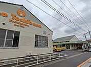 認定こども園佐野たちばな幼稚園まで1309m