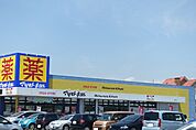 マツモトキヨシ佐野浅沼店まで1014m