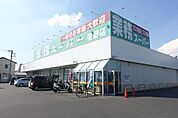 業務スーパー佐野店まで115m