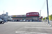 クスリのアオキ　堀米店まで1546m