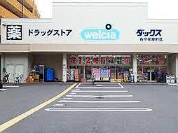 周辺施設の画像