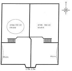 物件画像 星丘2丁目A号地
