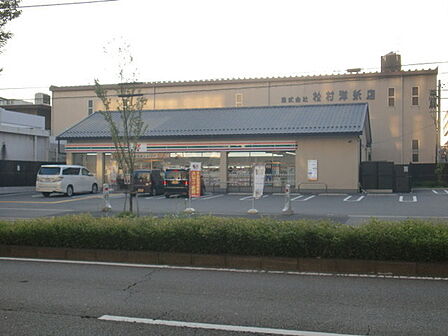 セブンイレブン京都西大路八条北店まで1030m
