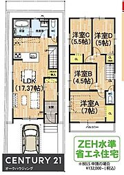 宇治市開町