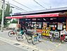 周辺：フレスコ向島店まで501m