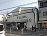 周辺：フレスコ桃山南口店まで646m