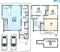 京阪京津線 四宮駅 徒歩4分