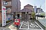 周辺：京都向島郵便局まで1060m