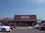 マックスバリュ前原店まで502m
