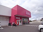 ディスカウントドラッグコスモス南風台店まで1134m