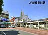 周辺：新検見川駅(JR 総武本線)まで2533m